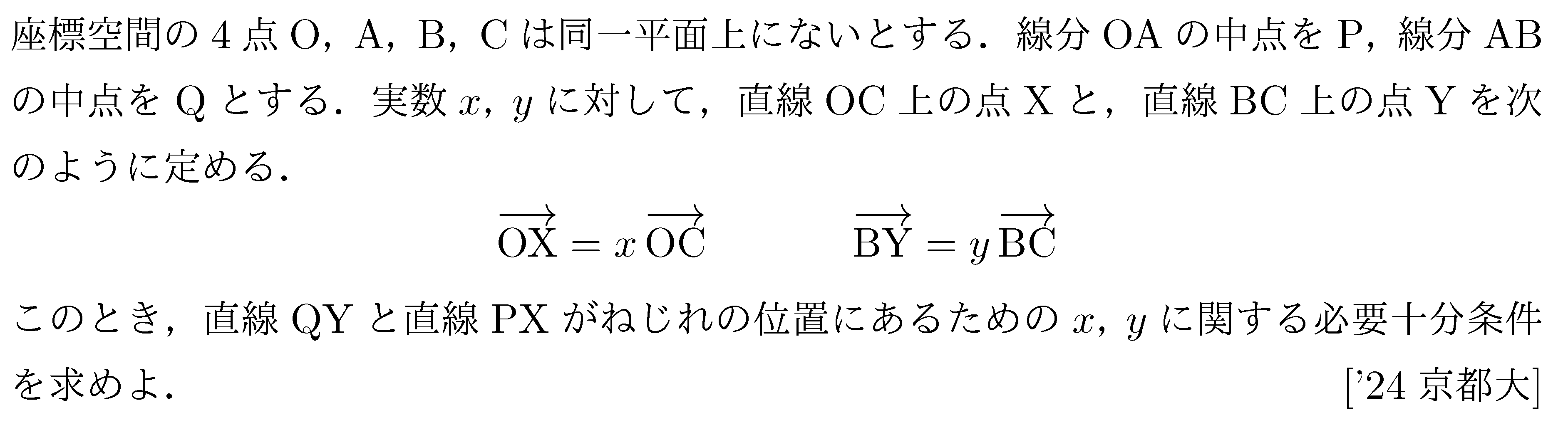 【完売】  大学入試数学の問題 語学・辞書・学習参考書